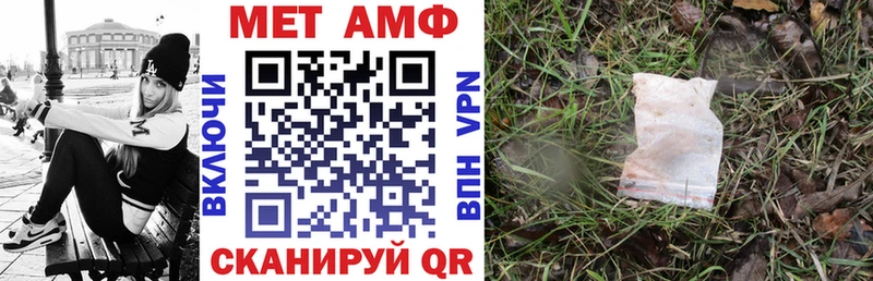 Amphetamine 98%  Купить закладки  Новая Ладога 