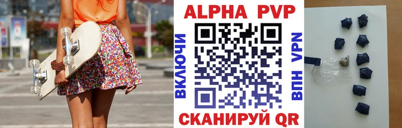 Купить  Новая Ладога  Альфа ПВП СК КРИС 