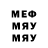 АМФЕТАМИН Розовый RETRO MoGraph
