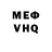 КЕТАМИН VHQ Gordon Britt