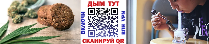 Печенье с ТГК марихуана  Купить закладки  Новая Ладога 