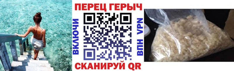 ГЕРОИН VHQ  Купить закладки  Новая Ладога 
