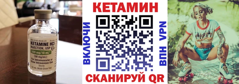 Купить закладки  Новая Ладога  КЕТАМИН ketamine 