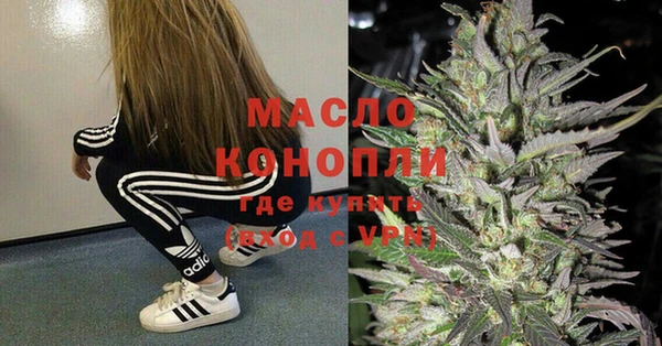 метамфетамин Аркадак
