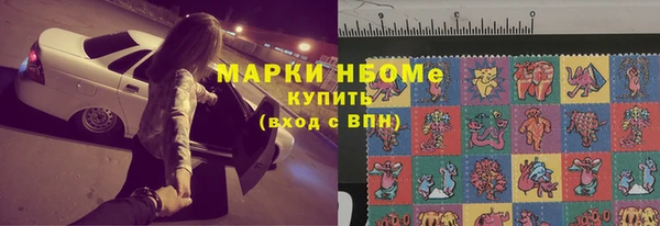 метамфетамин Аркадак