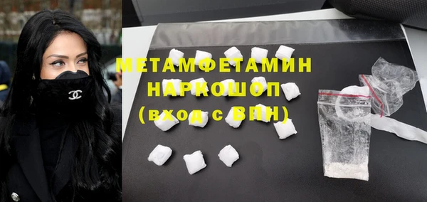мефедрон VHQ Армянск