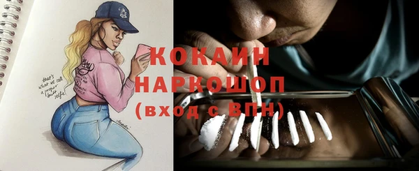 кокаин Арсеньев