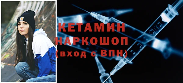 кокаин Арсеньев
