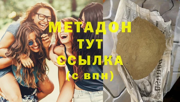 мефедрон VHQ Армянск