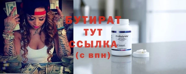 метамфетамин Аркадак