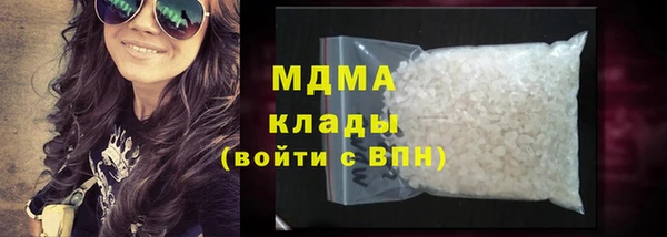мефедрон VHQ Армянск