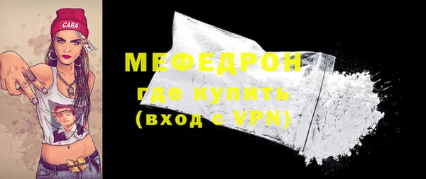 кокаин Арсеньев