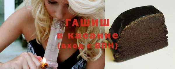 мефедрон VHQ Армянск