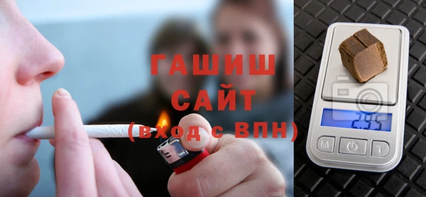 мефедрон VHQ Армянск