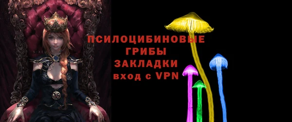 кокаин Арсеньев