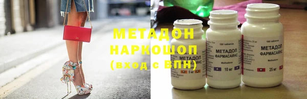 мефедрон VHQ Армянск