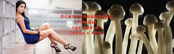 мефедрон VHQ Армянск