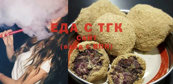 метамфетамин Аркадак