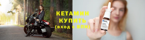 кокаин Арсеньев
