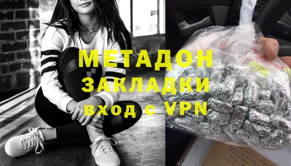 метамфетамин Аркадак