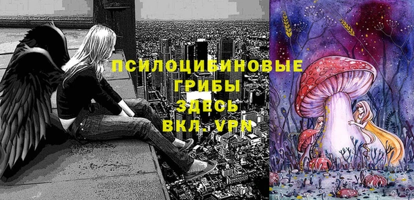 кокаин Арсеньев