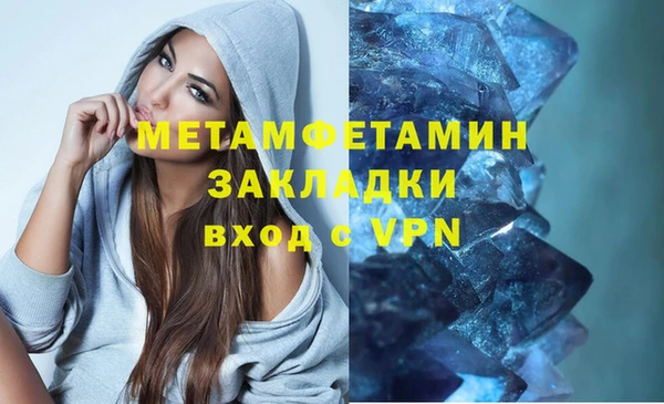 мефедрон VHQ Армянск