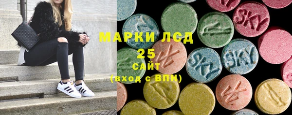 мефедрон VHQ Армянск