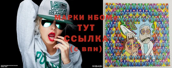 мефедрон VHQ Армянск