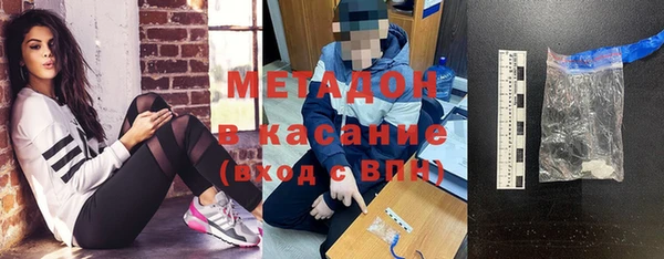 мефедрон VHQ Армянск