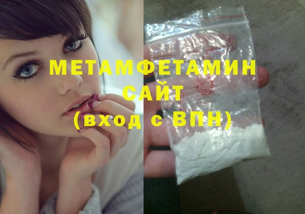 метамфетамин Аркадак