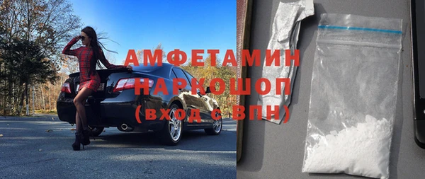 мефедрон VHQ Армянск
