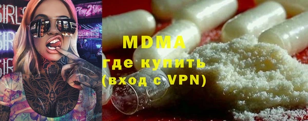 кокаин Арсеньев