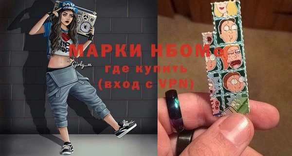 кокаин Арсеньев