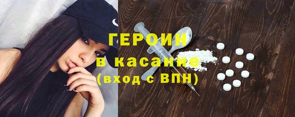 кокаин Арсеньев