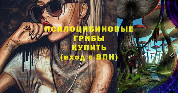 кокаин Арсеньев