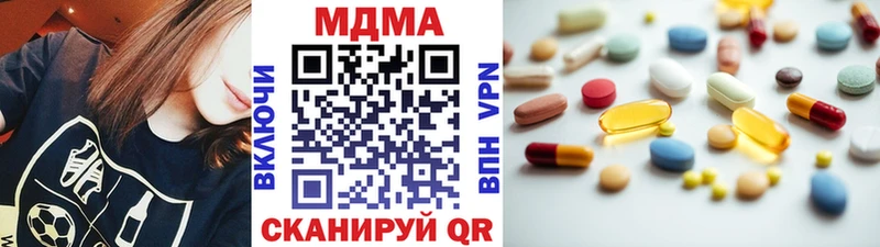 Купить закладки  Новая Ладога  МДМА Molly 