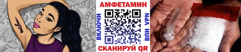 Купить закладки  Новая Ладога  МЕТАМФЕТАМИН винт 
