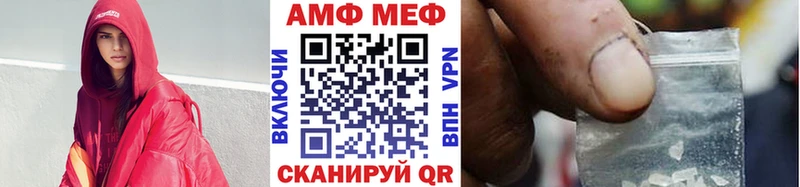 Метамфетамин Methamphetamine Новая Ладога