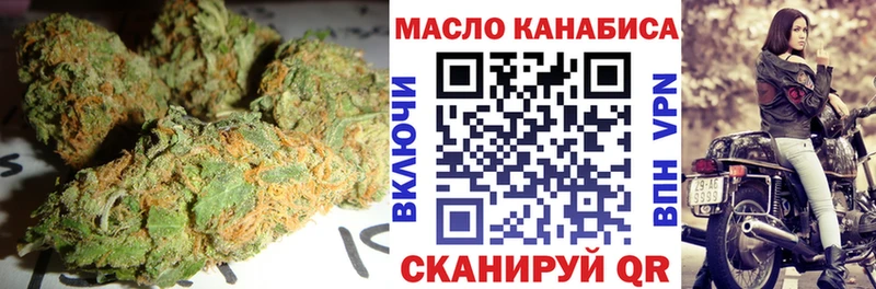 Купить где  Новая Ладога  Дистиллят ТГК вейп 